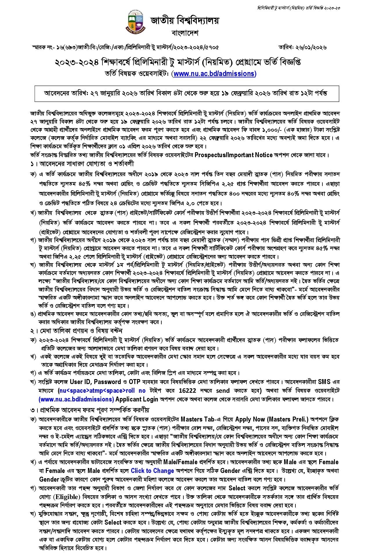 Masters Preliminary Admission Circular 2026
