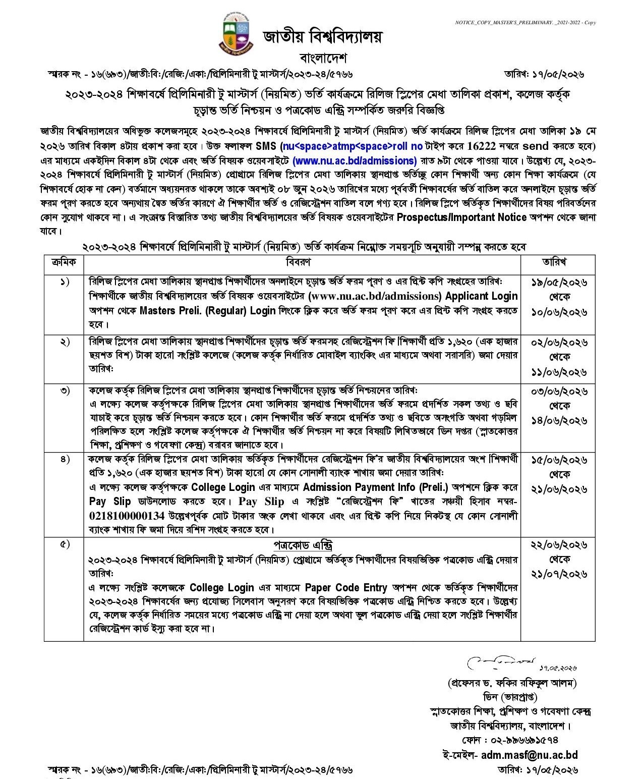 NU Preliminary to Masters Release Slip Result 2026 Notice